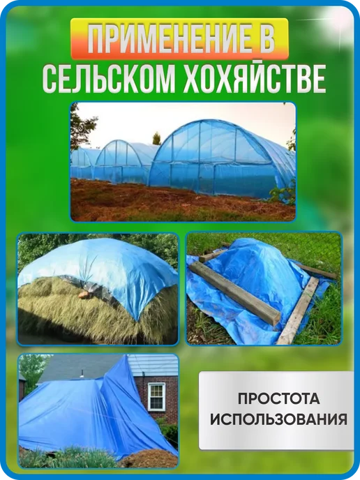 Пленка для бассейна и пруда голубая плотная 300мкм 6х8м slide-7